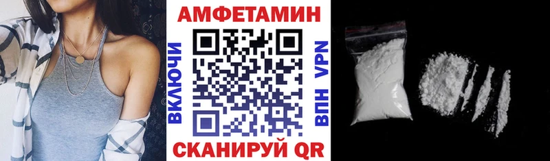 купить   Кемерово  Amphetamine 97% 