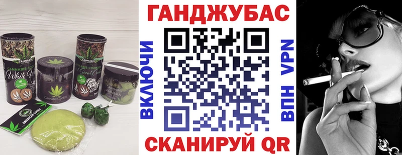 что такое наркотик  kraken   Cannafood конопля  Кемерово 