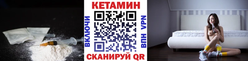 купить  сайты  Кемерово  OMG   Кетамин VHQ 