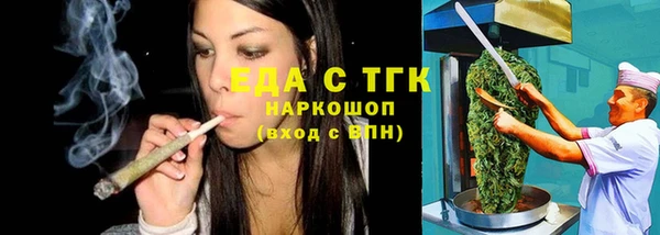таблы Тобольск