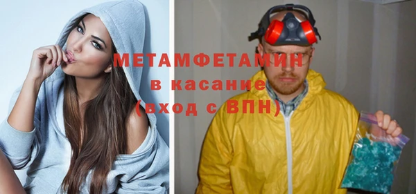 меф Бронницы