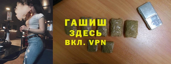 марки lsd Усолье-Сибирское