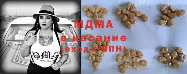 дурь Белокуриха
