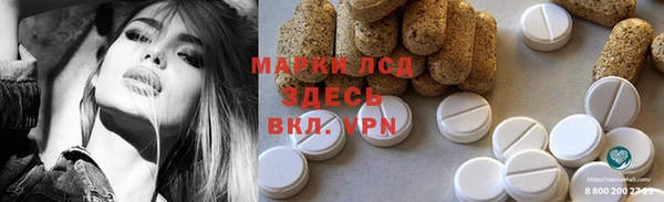 сатива Белоозёрский