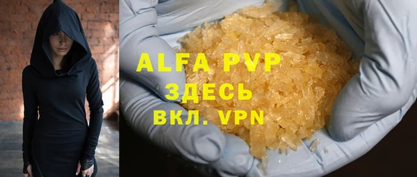 дурь Белокуриха