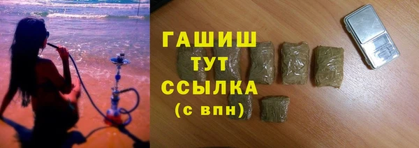 бутират Бородино