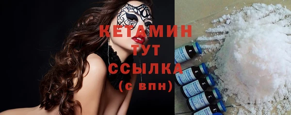 шишки Тихорецк