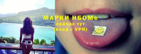 дурь Белокуриха