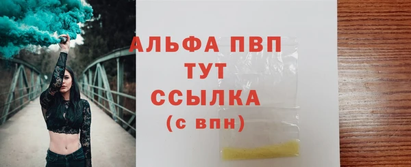 бутират Бородино