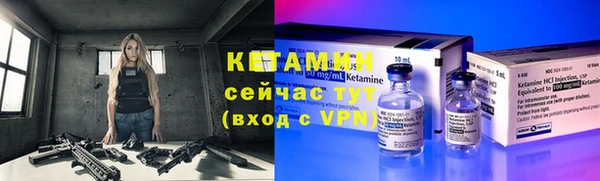 меф Бронницы