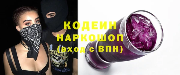 бутират Бородино