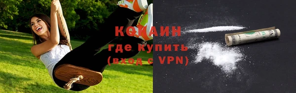 бутират Бородино