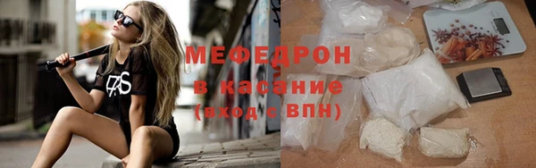 бутират Бородино