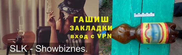 сатива Белоозёрский