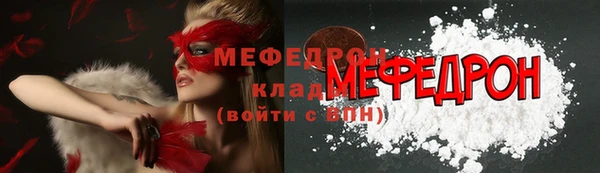 сатива Белоозёрский