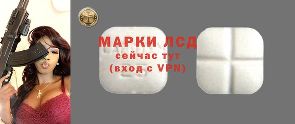 первитин Усинск