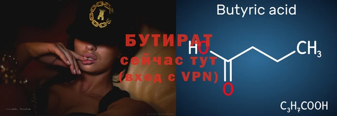 меф Бронницы
