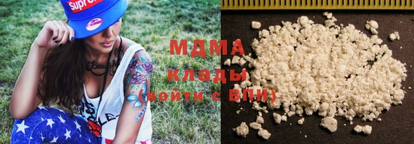 сатива Белоозёрский