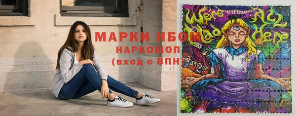 бутират Бородино