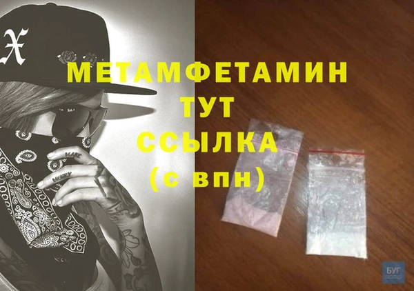 дурь Белокуриха