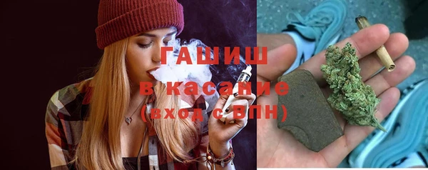 меф Бронницы