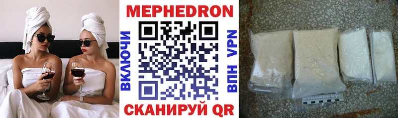 Мефедрон мяу мяу  mega зеркало  Кемерово 