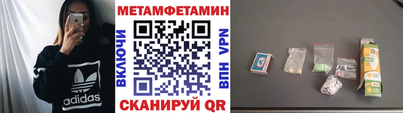 hydra ССЫЛКА  Кемерово  МЕТАМФЕТАМИН витя 