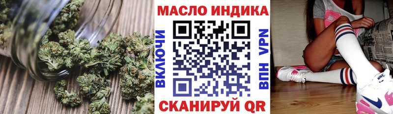 закладки  Кемерово  ТГК вейп с тгк 